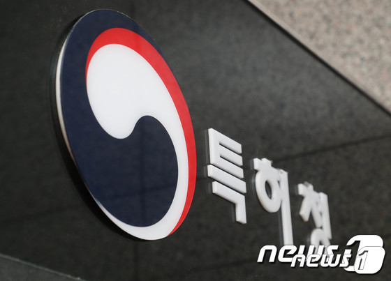 특허청 국제지식재산연수원, 6개기관 대상 맞춤형 교육