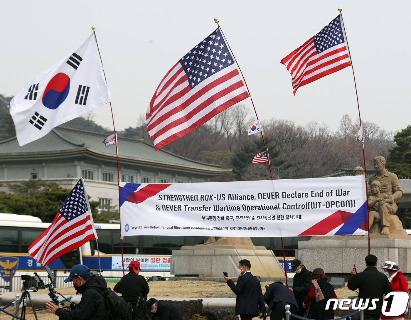 국본, 한미동맹 강화