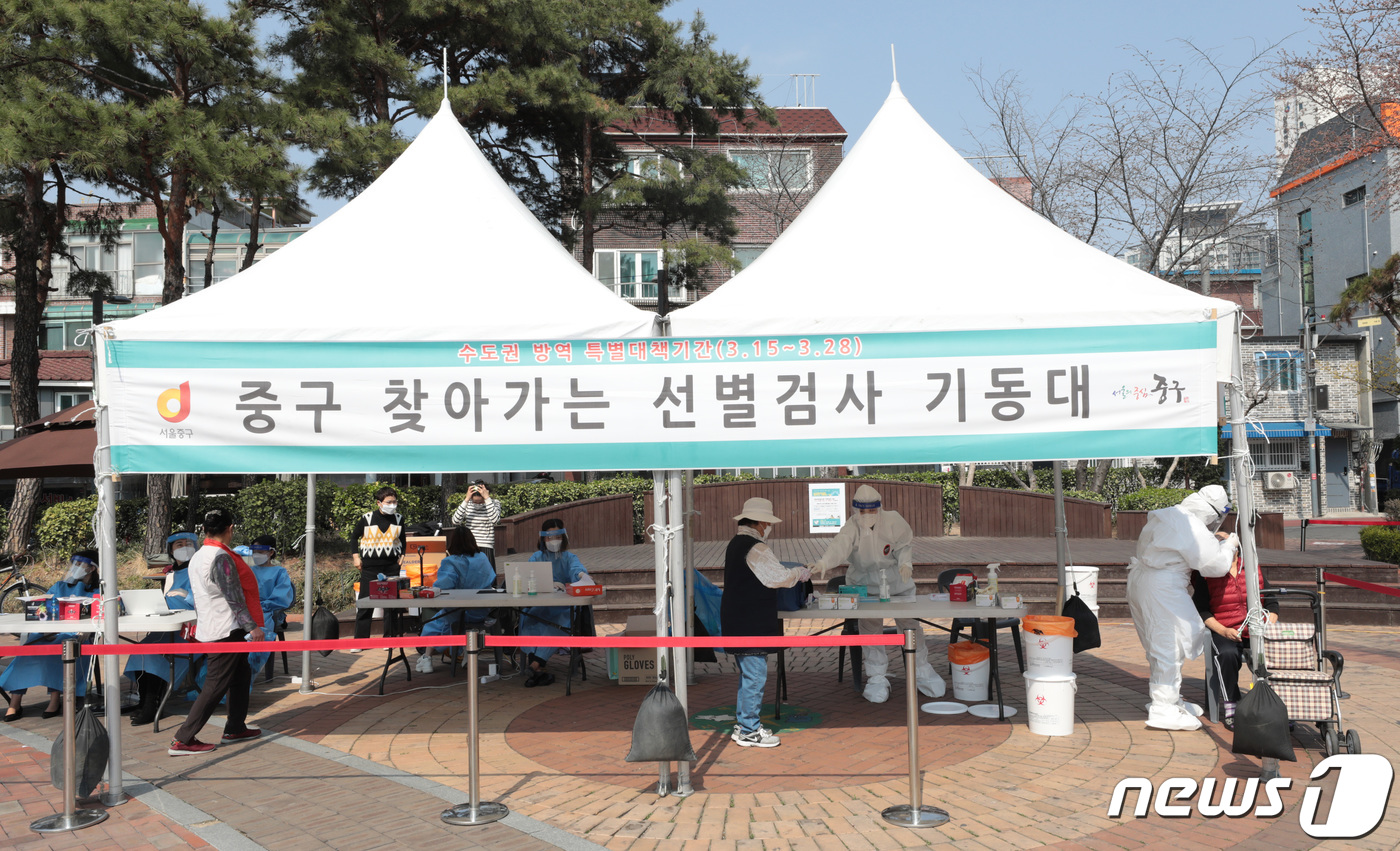 중구 광희동 당구장노래방·신당동 황제노래클럽 이용자 코로나 검사