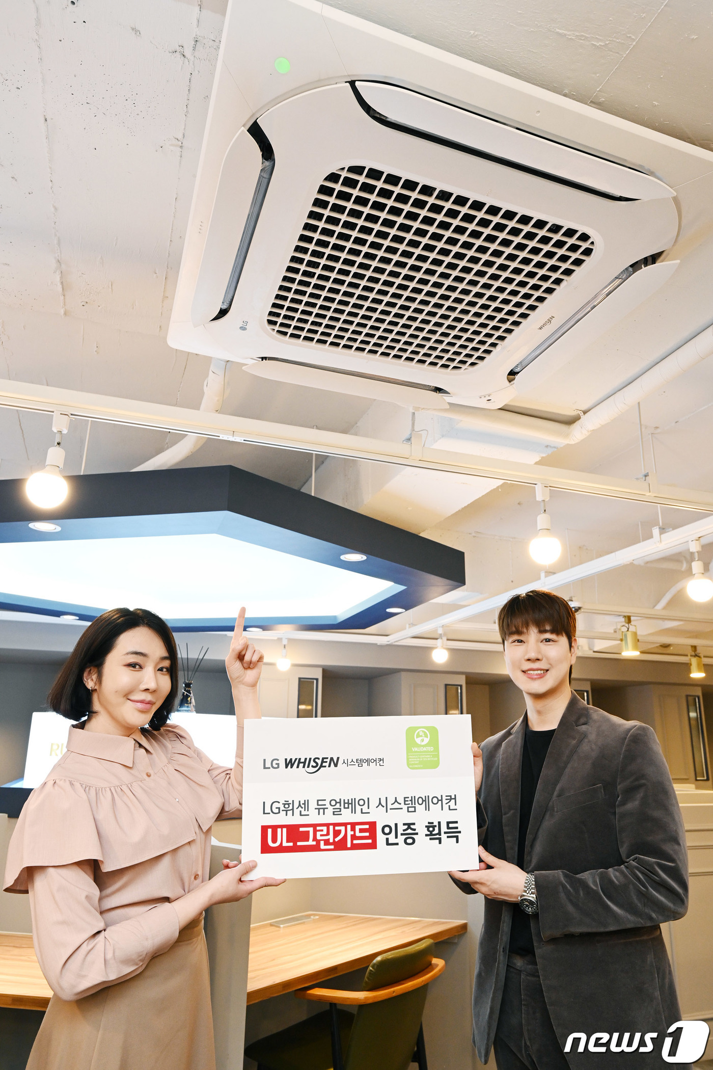 LG 시스템 에어컨, 업계 최초 ‘UL 그린가드’ 친환경 인증 획득