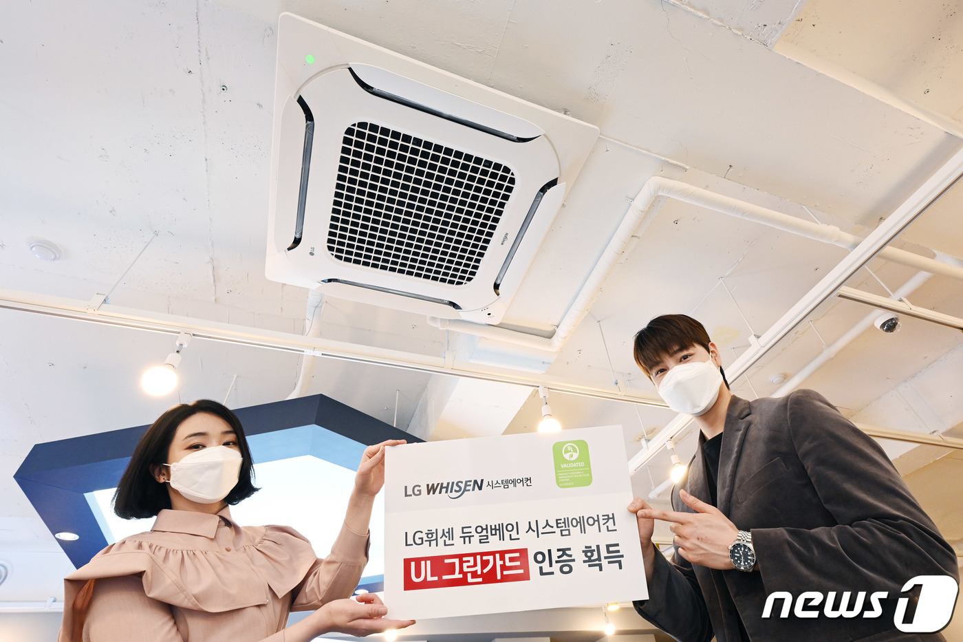 LG전자 휘센 듀얼베인 시스템 에어컨, 업계 최초로 UL 그린가드 인증