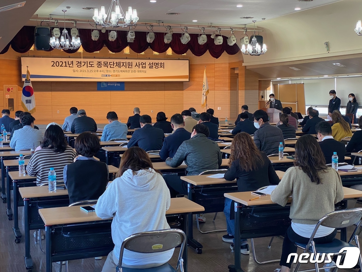 경기도, 육상연맹 등 지원 사업에 129억여원 투입