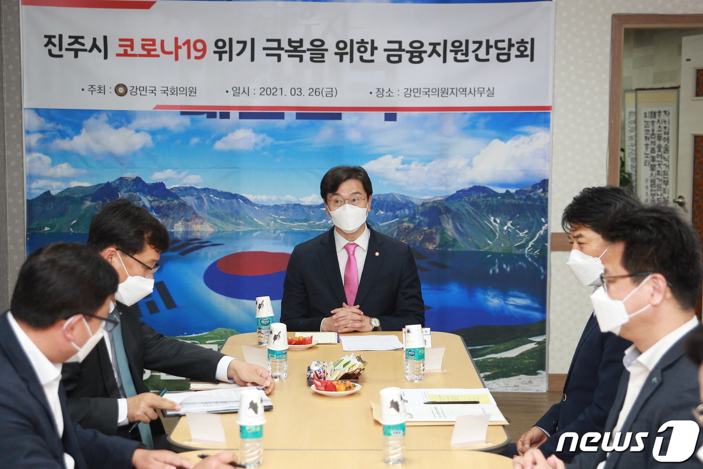 강민국 의원, 진주 코로나 위기 극복 지역 금융기관 지원 당부