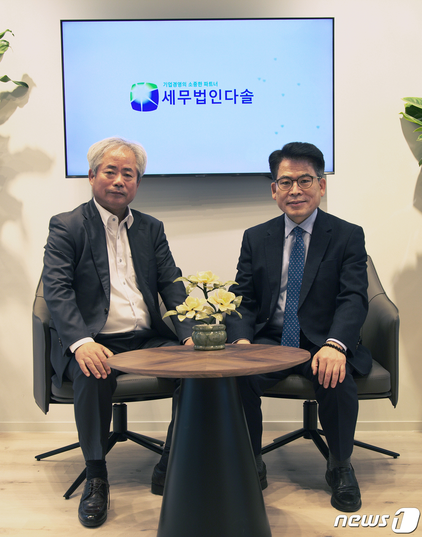 세무법인 다솔 안수남 대표·구제승 부회장