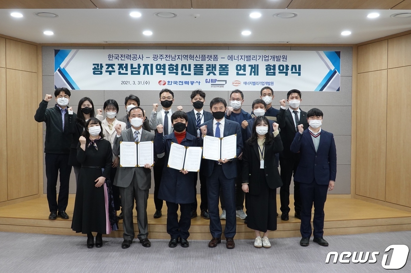 에너지밸리기업개발원, 에너지신산업 기반 인력양성 나서