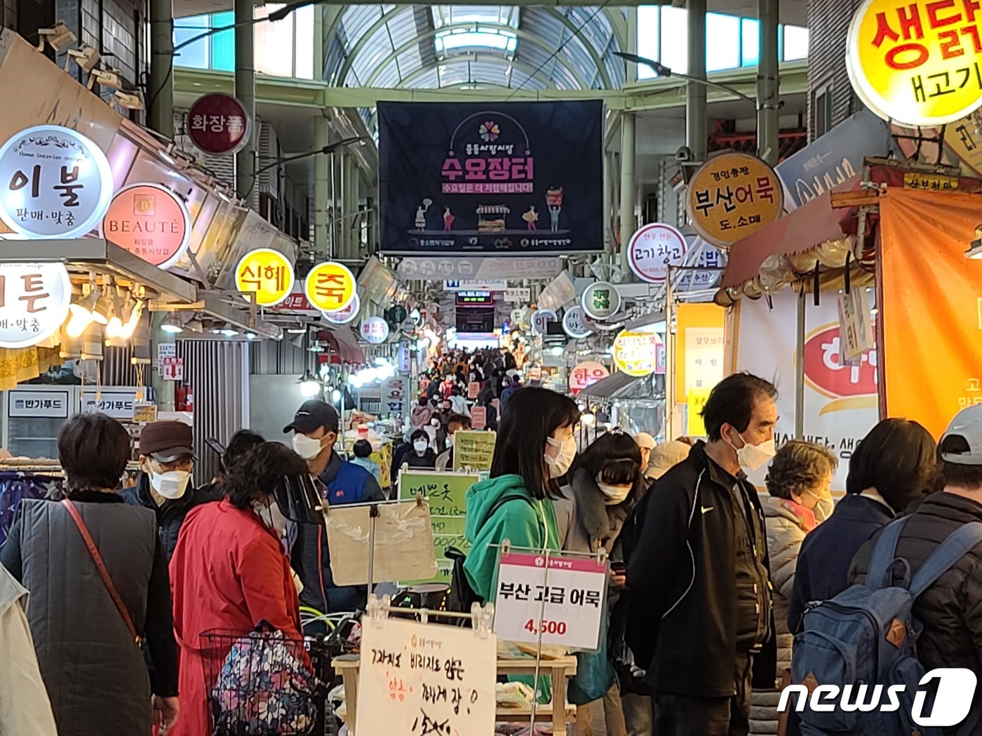 수요일이면 매출 2배…마법 펼쳐지는 부천 중동사랑시장 변신 비결은?