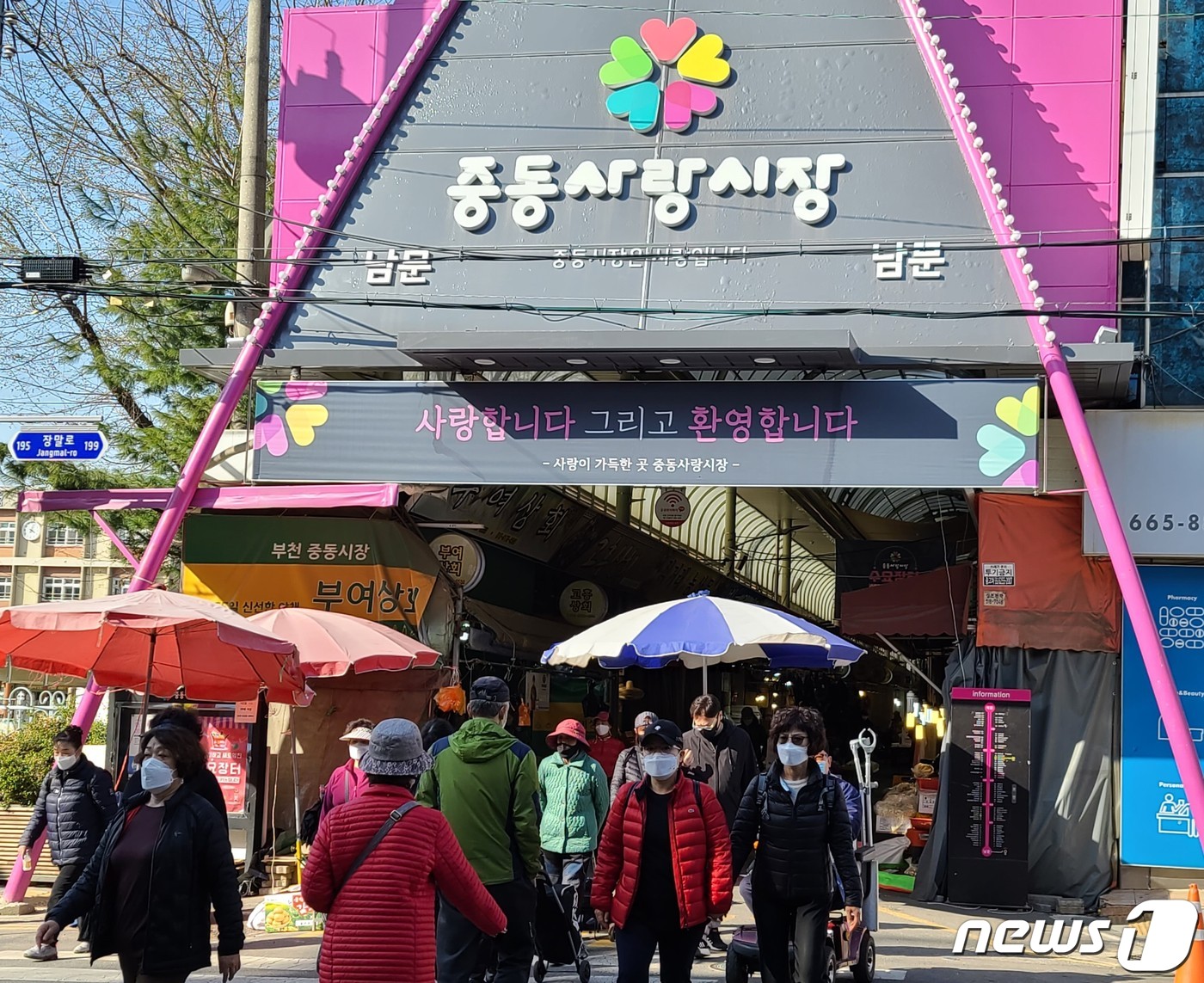 수요일이면 매출 2배…마법 펼쳐지는 부천 중동사랑시장 변신 비결은?