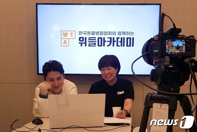 반려동물 다이어트, 보호자 의지에 달려 위들아카데미 교육 호응