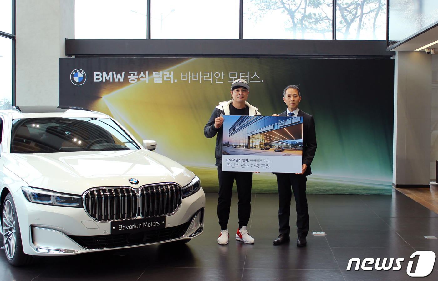 추신수 BMW 탄다…바바리안 모터스 차량 후원 협약