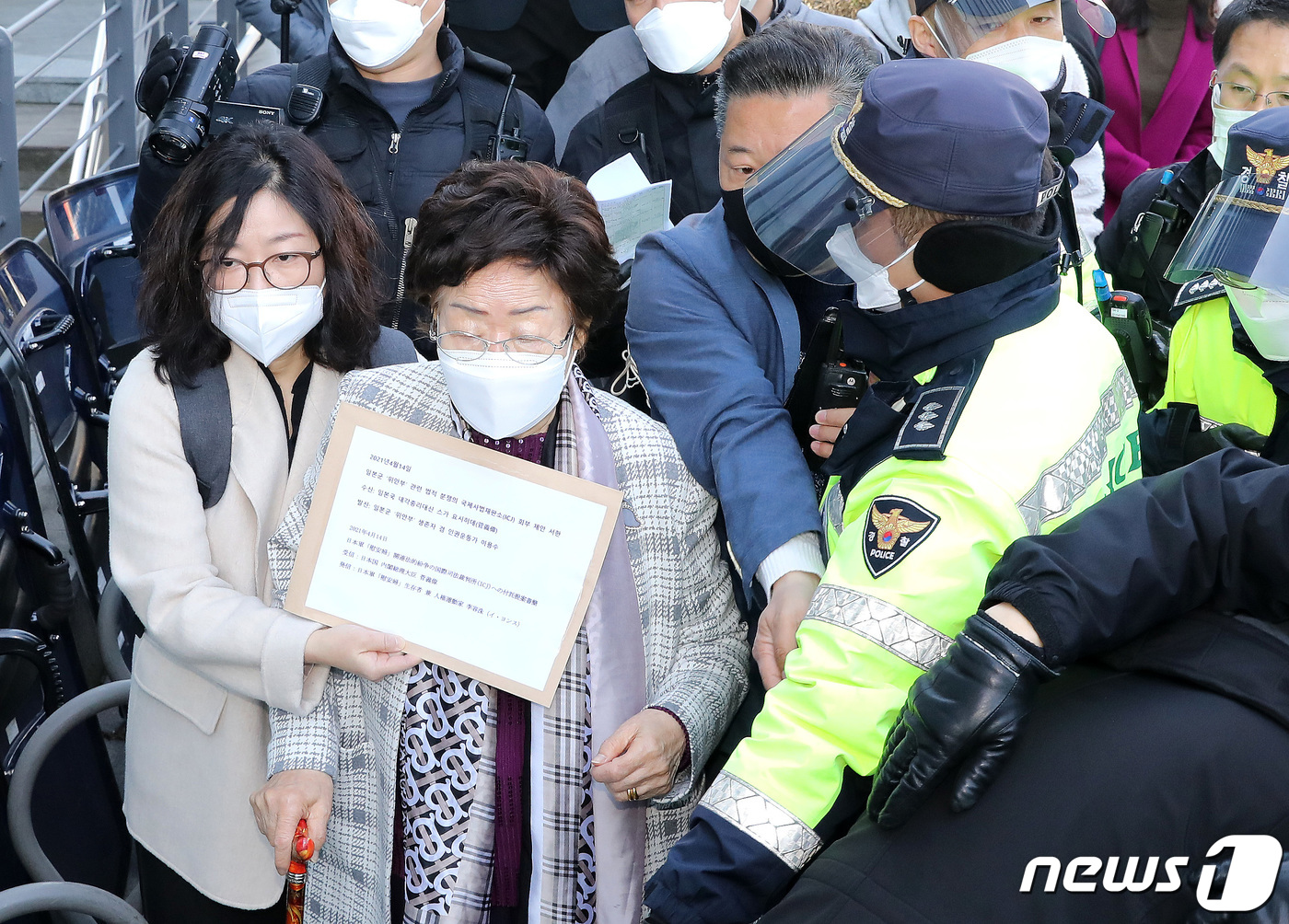 일본대사관 들어서는 이용수 할머니