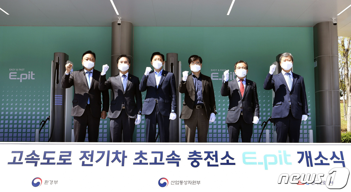 현대차 초고속 전기차 충전서비스 개소식