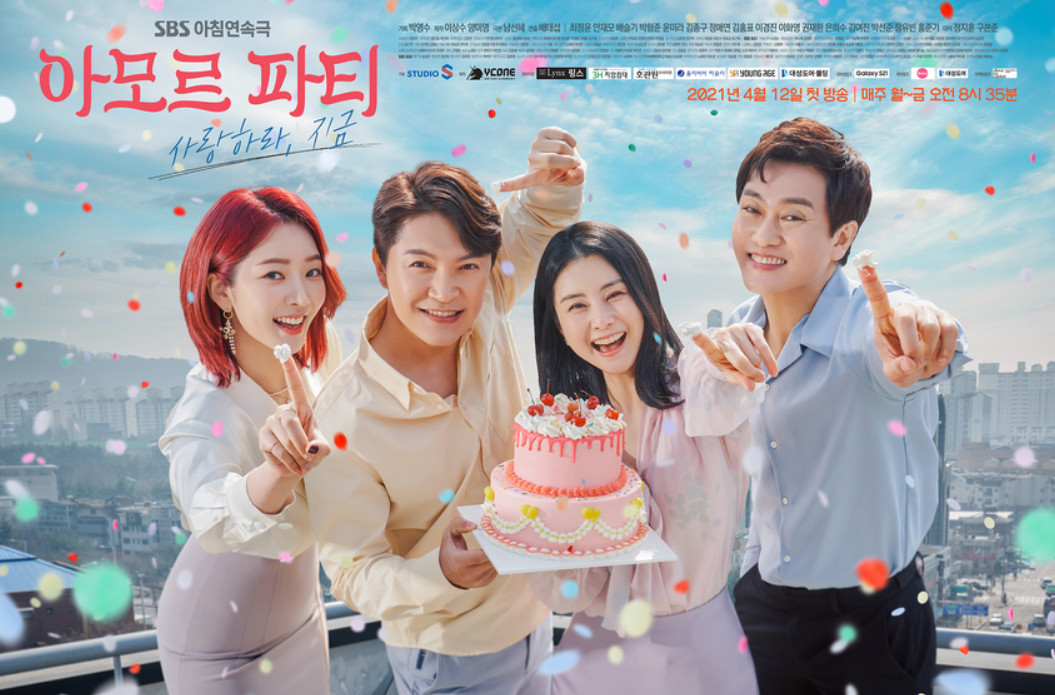 아모르파티 스태프, 코로나19 확진 촬영 중단 후 선제적 검사 진행
