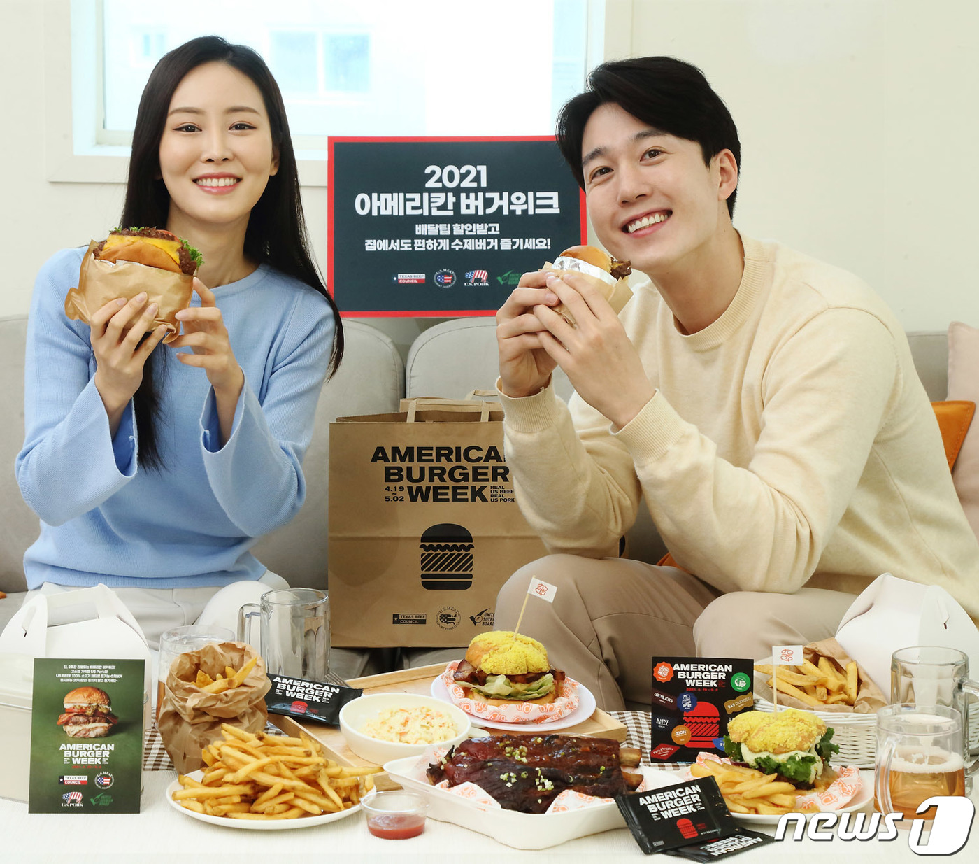 ‘뉴욕아파트먼트’와 ‘클래식햄버거’ 드세요