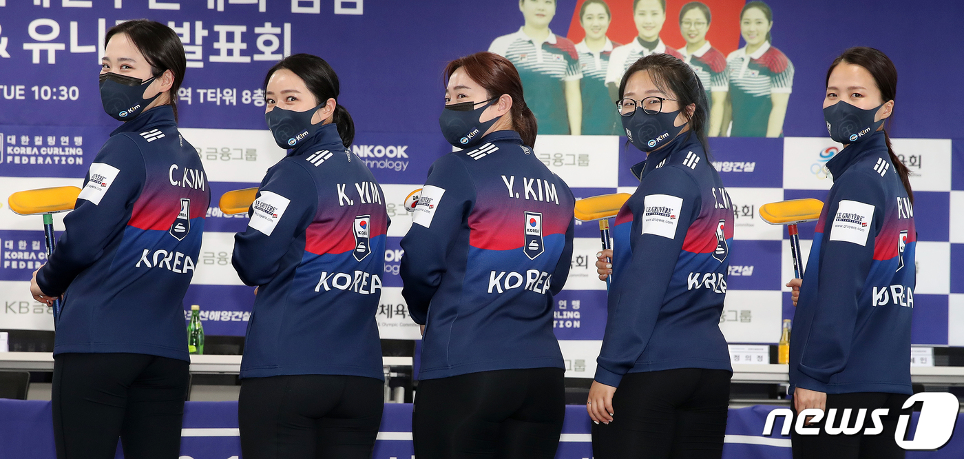 우리는 팀킴