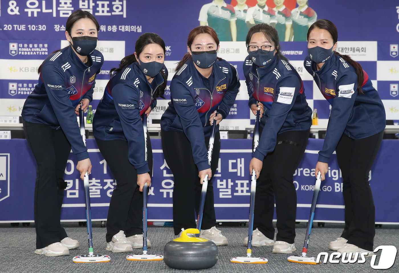 우리는 팀킴