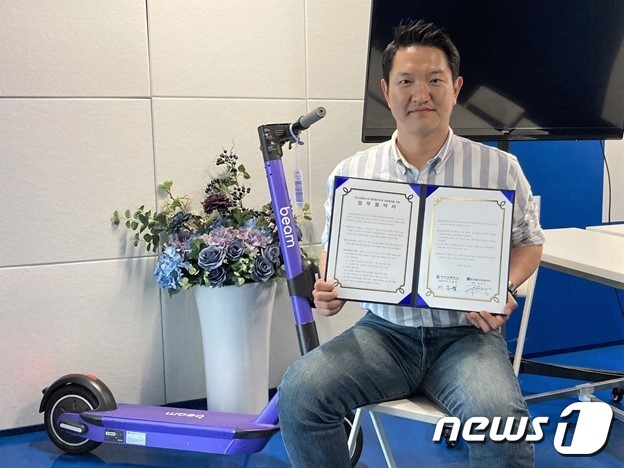 빔모빌리티-부산교통공사, 부산 지역 공유킥보드 활성화 맞손