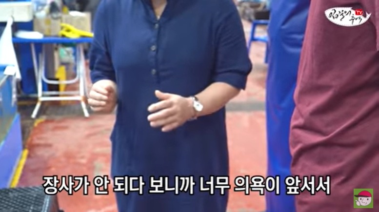수산시장 신종 저울 사기…현직 사장이 전하는 호구 탈출 3계명