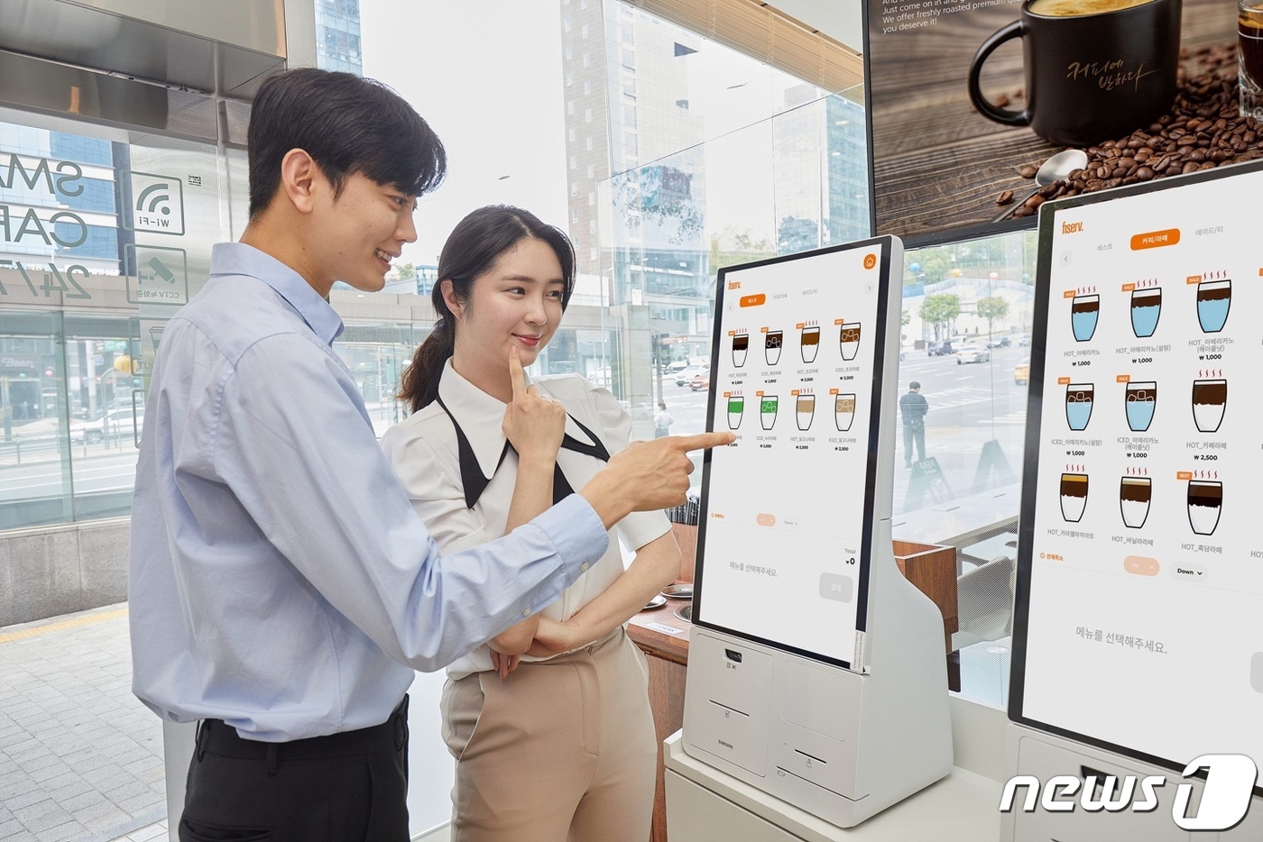 삼성, ‘커피에 반하다’에  ‘삼성 키오스크 공급