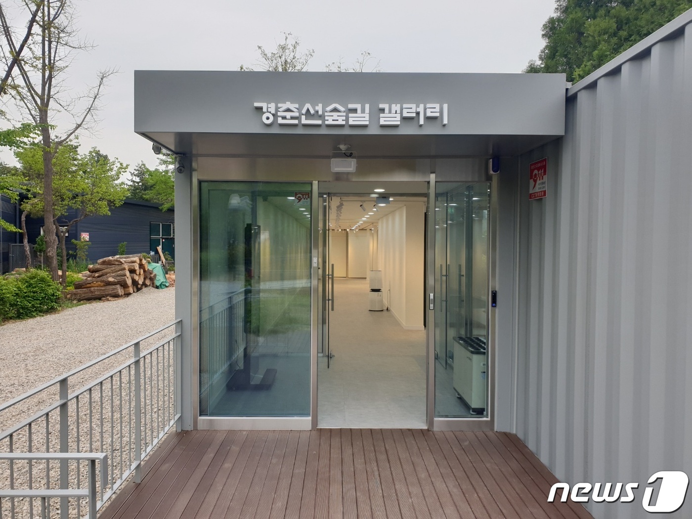 자재 창고로 쓰이던 컨테이너가 경춘선숲길 갤러리로