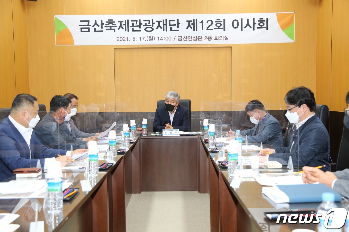 40주년 맞는 금산인삼축제, 지역경제 활성화 행사로 추진