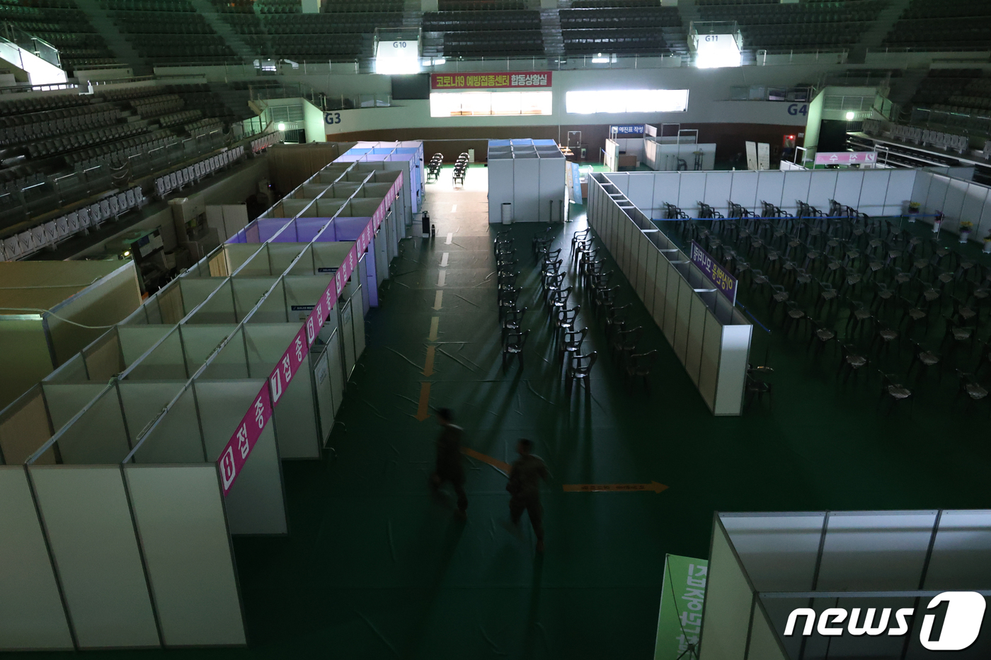 불꺼진 포항 남구 코로나19 접종센터