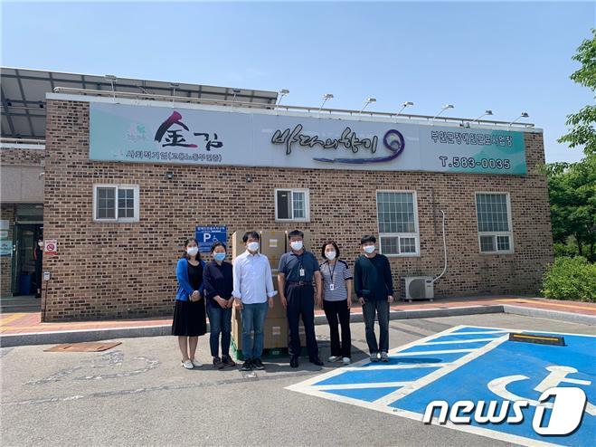 장애인직업재활 시설 부안 바다의 향기…500만원 상당 반찬 기부