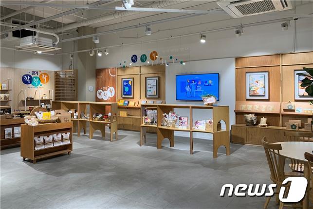 경기도주식회사, 시흥에 ‘착착착 브랜드관’ 열어
