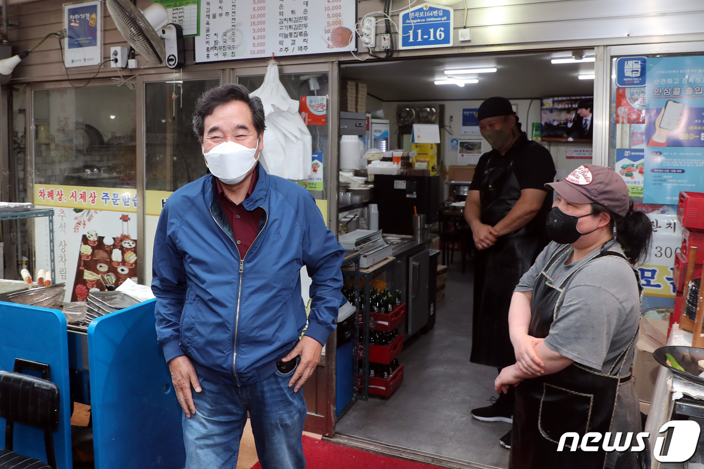 상인들과 웃으며 대화하는 이낙연 전 대표