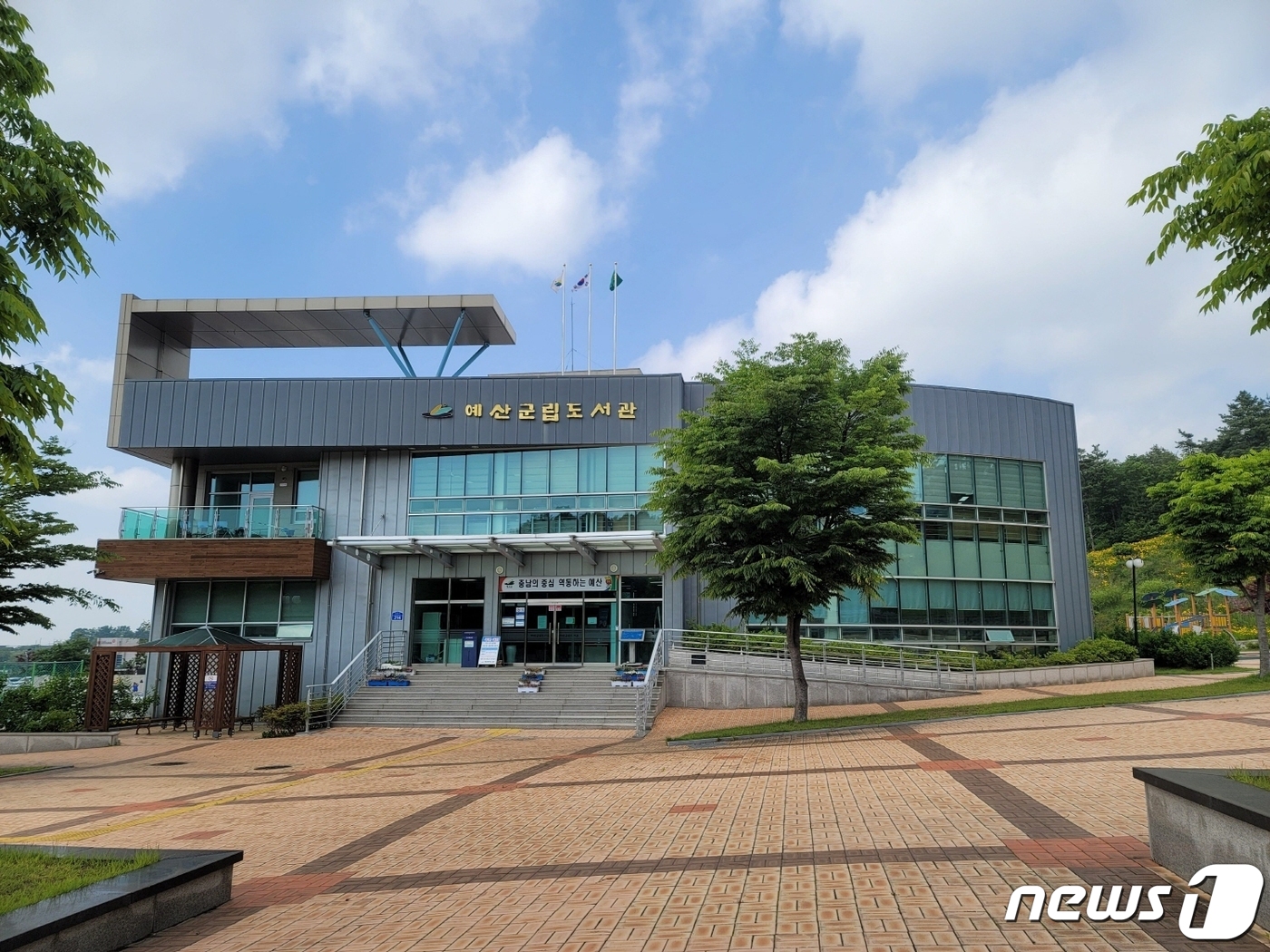 예산군립도서관, 증축·리모델링 공사 설계 공모
