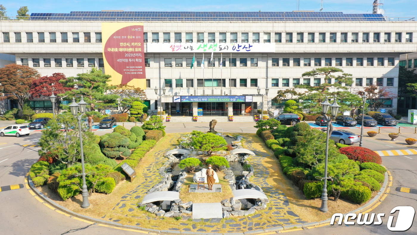 안산화폐 다온, 삼성페이 결제 가능…이용 편의 증대