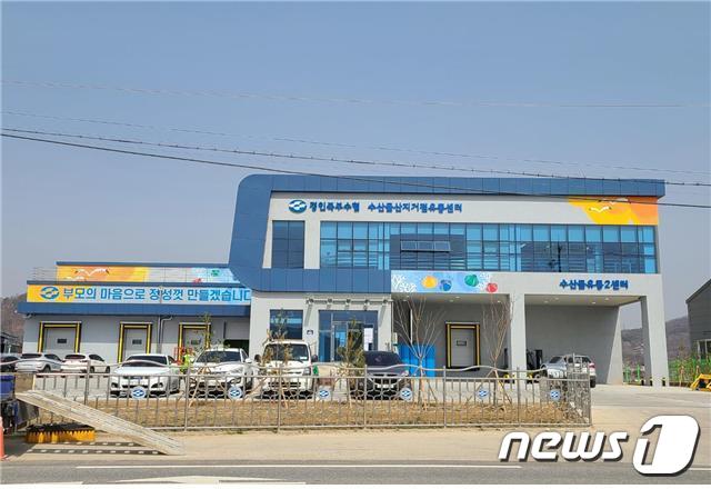 강화 외포리에 수산물유통센터 오픈…싱싱한 수산물 싸게