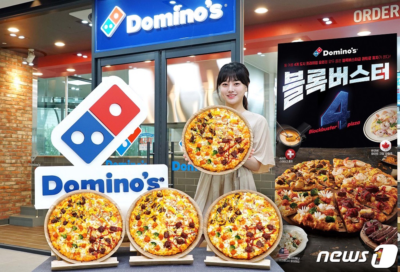 도미노피자 글로벌 4개 도시 프리미엄 요리를 한 판에