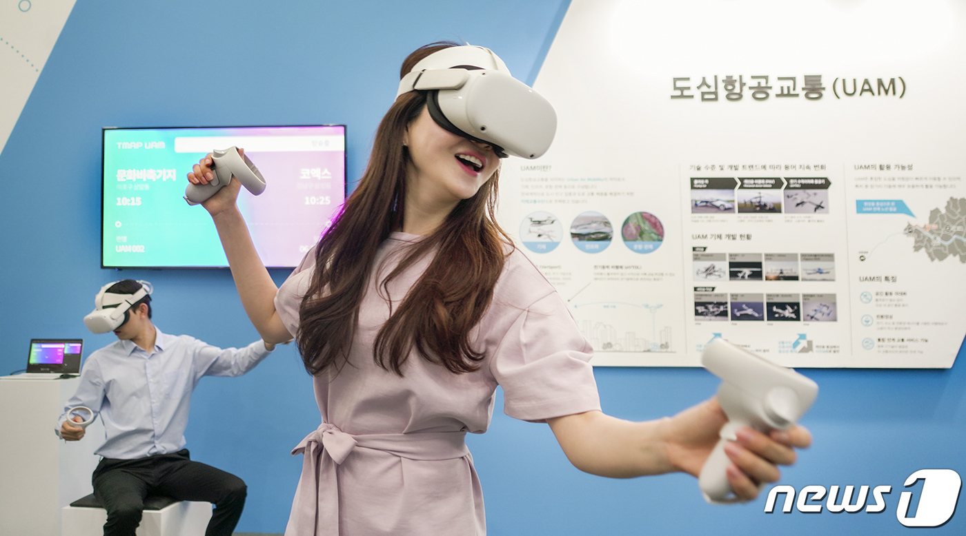 VR로 미리 만나는 미래 도심항공교통 서비스