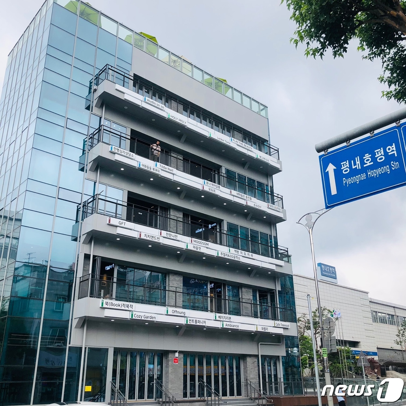남양주 청년들의 꿈을 이룰 이석영신흥상회 11일 개점