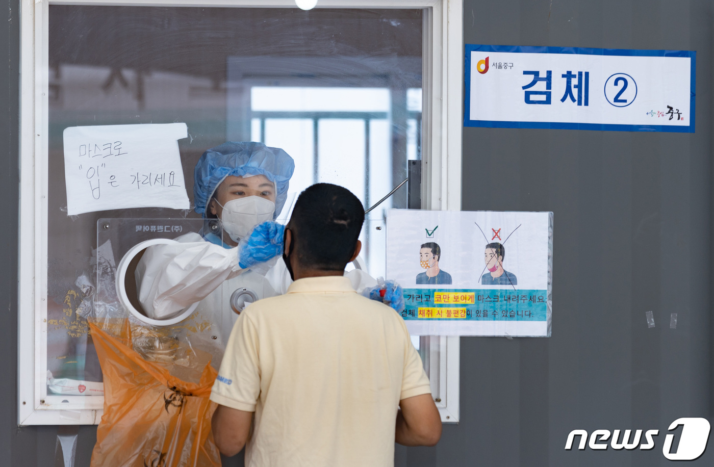 성남 어학원 확산 85명…델타형 유행 인니발 입국 확진자 연일 두자리