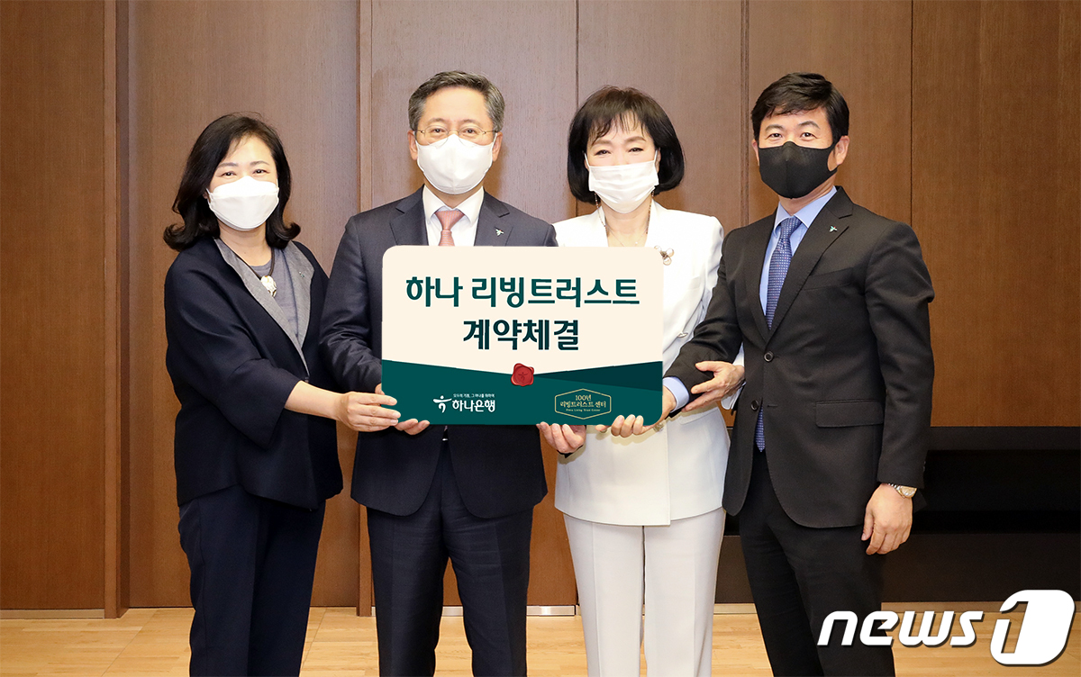 하나은행, 신탁 활성화 차원 셀럼 마케팅…1호 주인공 가수 김상희