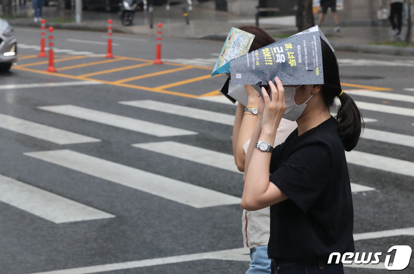 소나기를 피해라