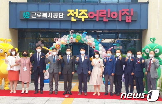 전주 만성지구 공공직장어린이집 개원…정원 113명