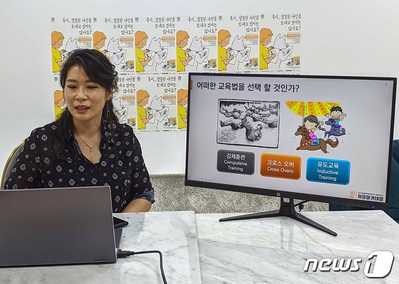 3초 기억하세요 위들아카데미, 반려견 행동학 최고 시청률 달성