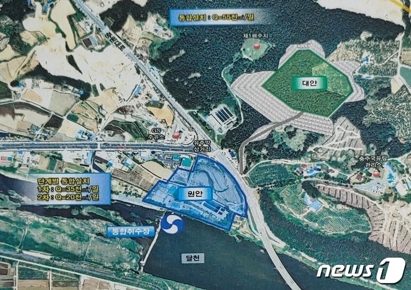 충주 미래 달렸다 단월정수장 스마트 정수장 될까