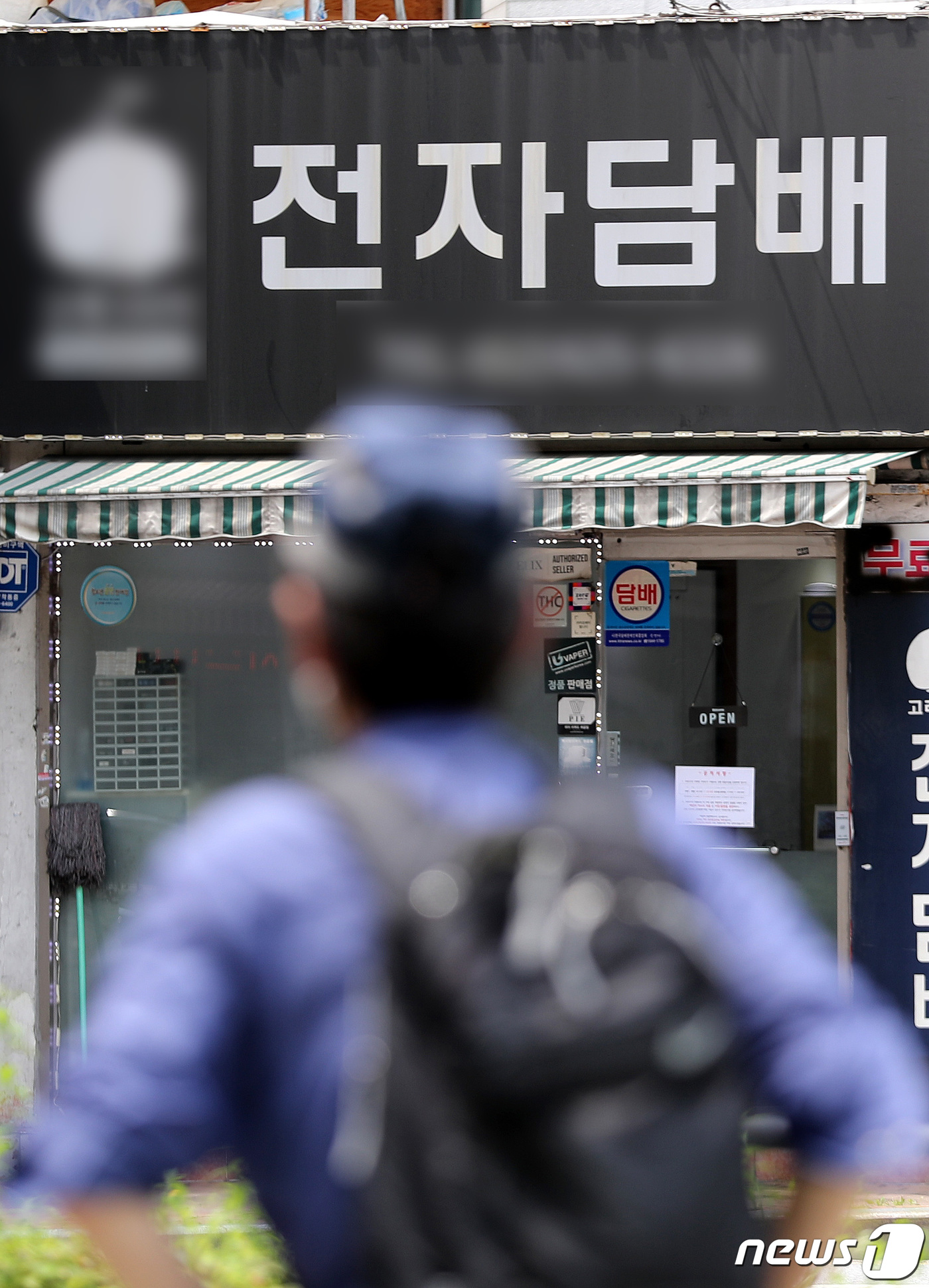 전자담배, 건강증진부담금 부과한다