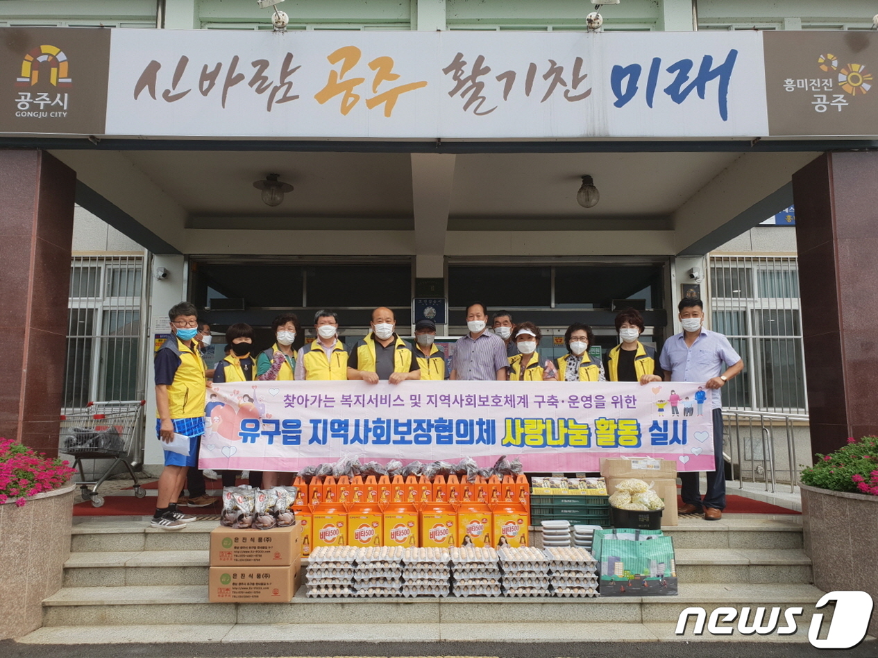 코로나·폭염 속 공주 봉사단체들 나눔 활동으로 구슬땀