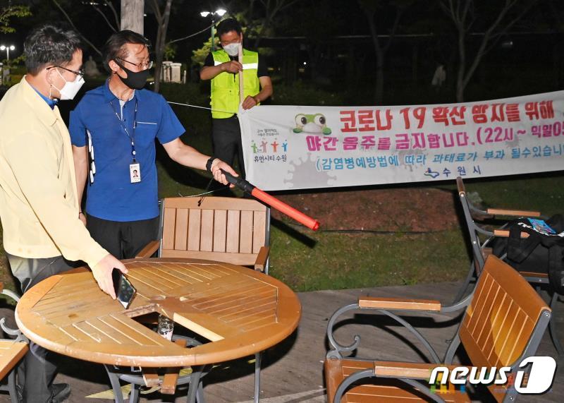 야외 음주 안됩니다…오늘 밤 광교호수공원 등 합동단속 예고