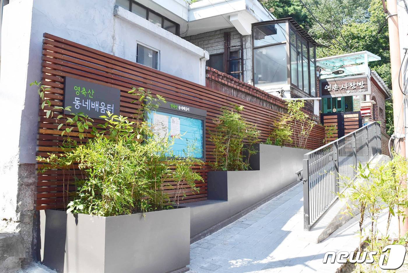 노원구, 월계동 또바기 마을 골목길 재생사업으로 재탄생
