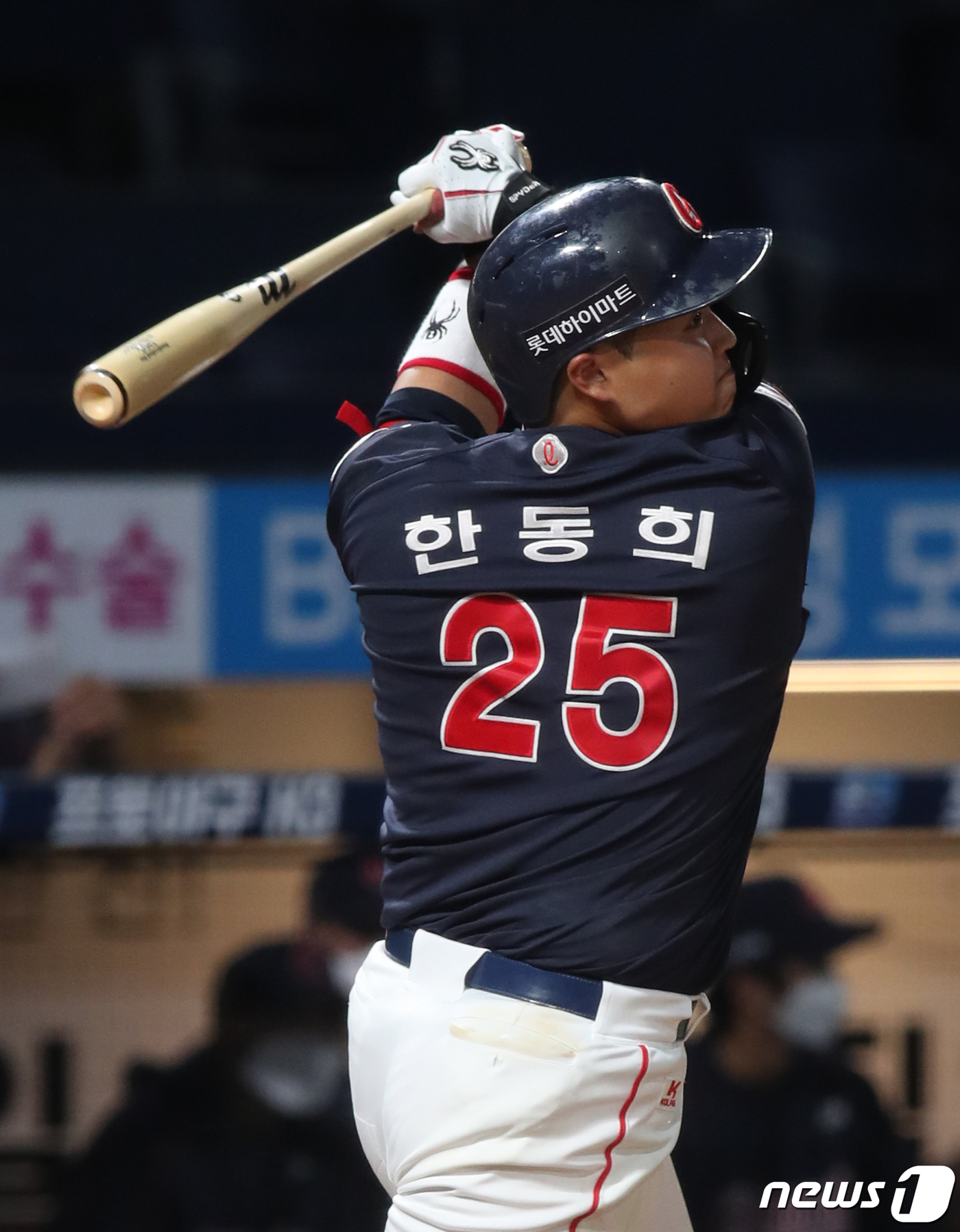 롯데 한동희 좋았어