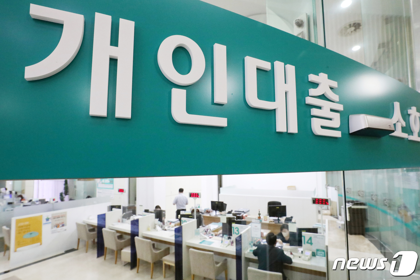 서민금융 우수 대부업체, 은행서 자금조달 허용…온라인 대출중계도