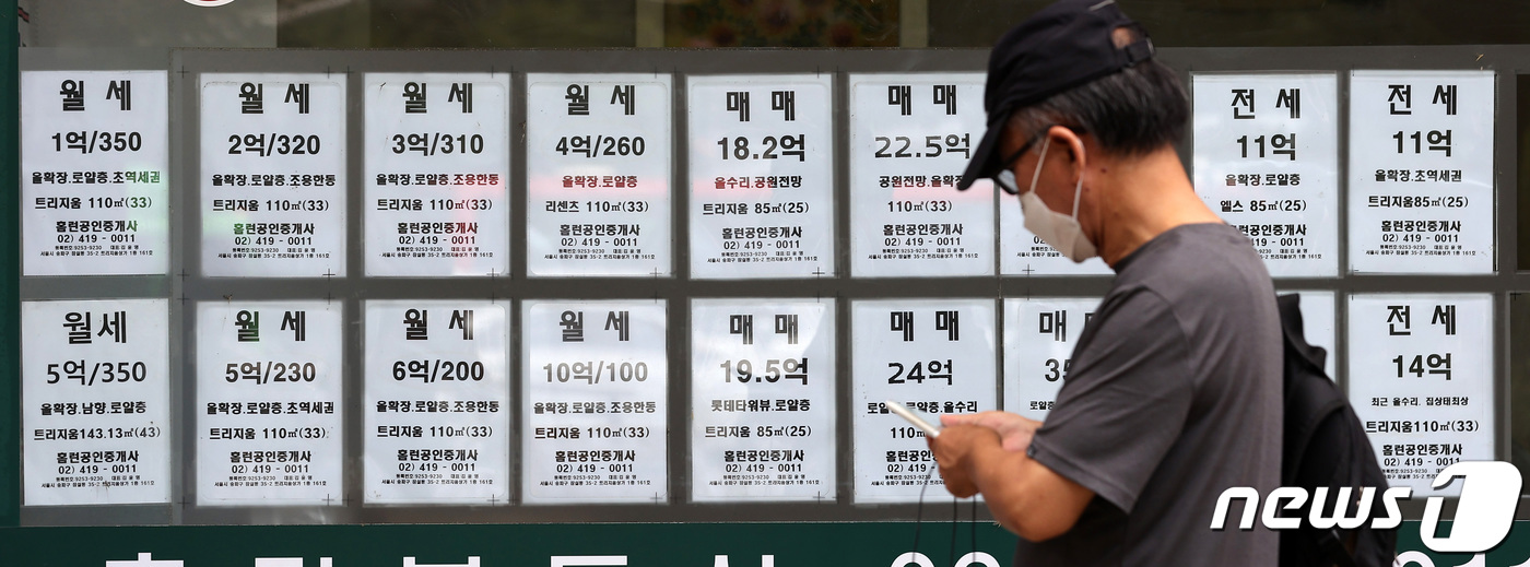 서울 아파트 평균 가격 10억 이상