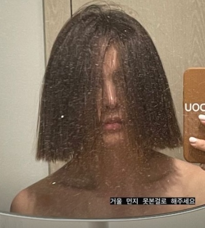삼각김밥 머리…아이비 헤어스타일 호러영화급 충격