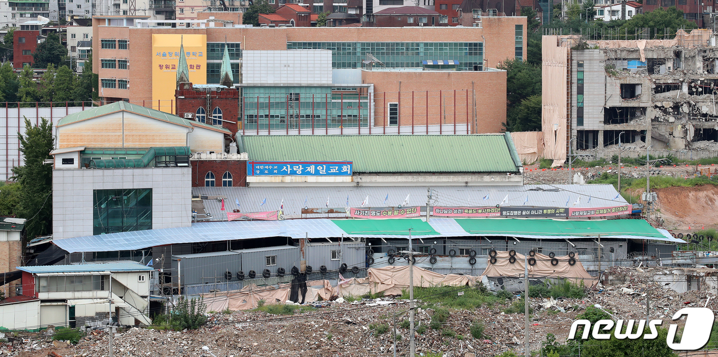 사랑제일교회 이번 주 시설 폐쇄