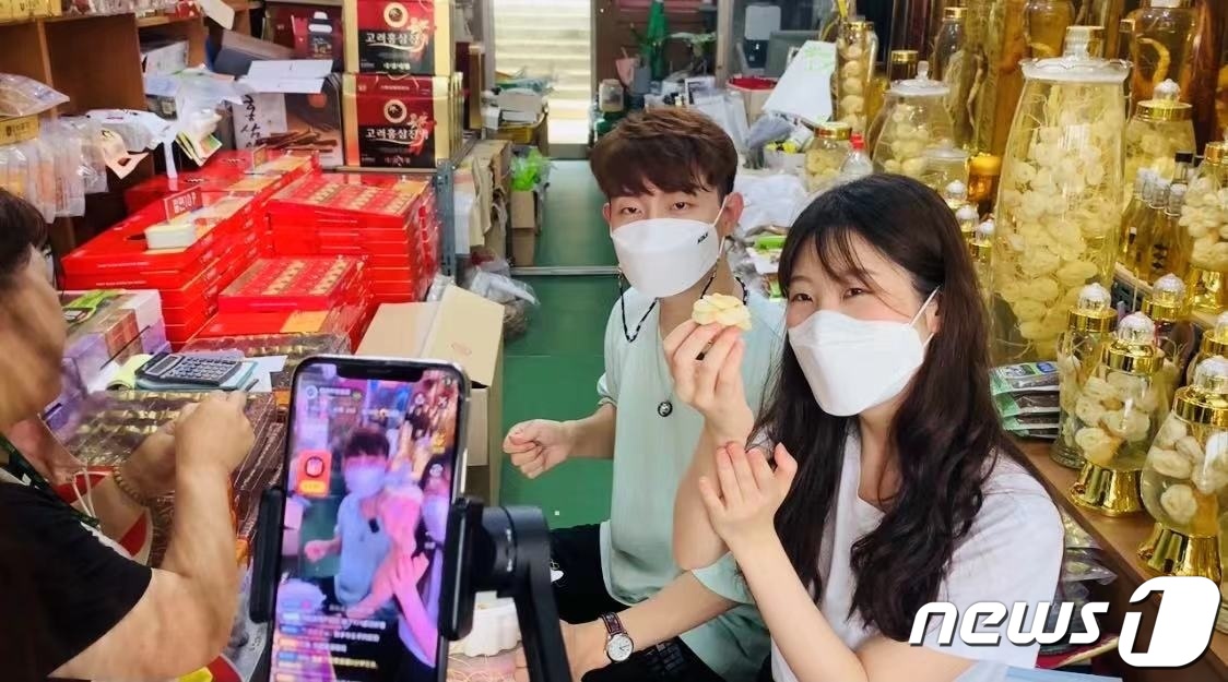 금산인삼 홍보 글로벌 금산애드 프로젝트 본격화